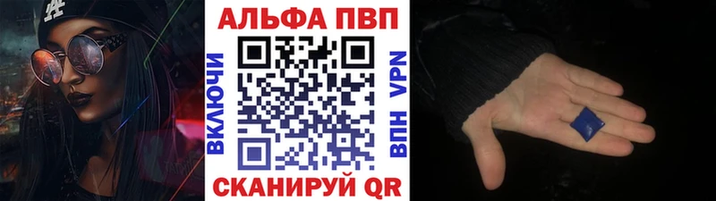 Где можно купить наркотики Полярные Зори МАРИХУАНА APVP АМФ Мефедрон