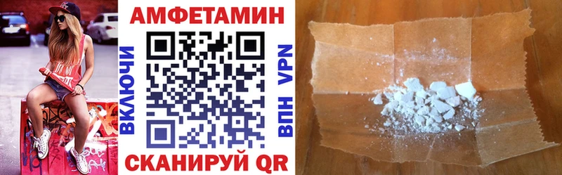 купить  цена  Полярные Зори  АМФ 97% 