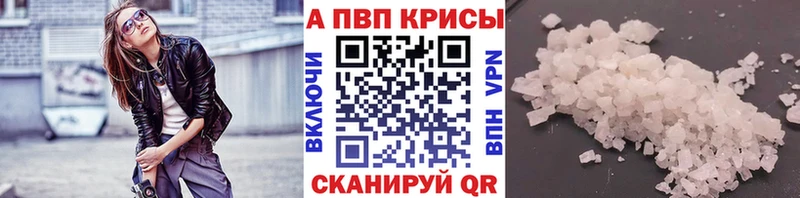 blacksprut зеркало  Полярные Зори  Alpha PVP СК КРИС 