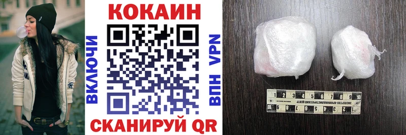 КОКАИН Перу  KRAKEN маркетплейс  Полярные Зори  купить наркотик 