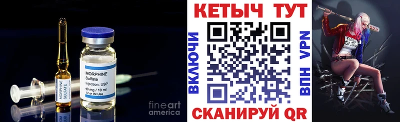 КЕТАМИН VHQ  Полярные Зори 