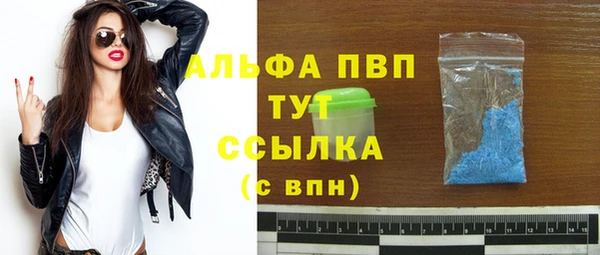 альфа пвп VHQ Алексеевка