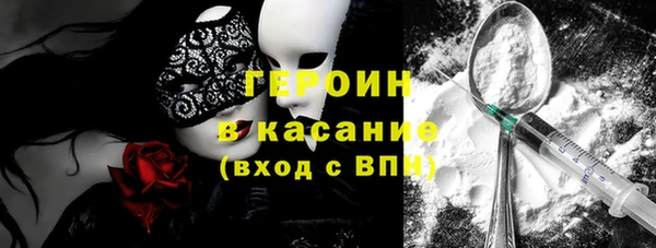 альфа пвп VHQ Алексеевка