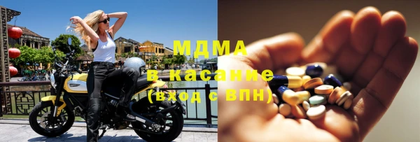 альфа пвп VHQ Алексеевка