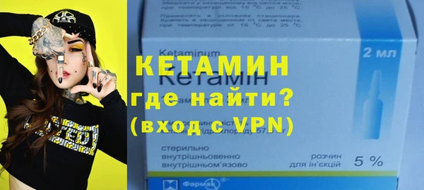альфа пвп VHQ Алексеевка