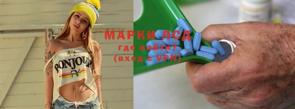 альфа пвп VHQ Алексеевка
