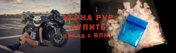 альфа пвп VHQ Алексеевка