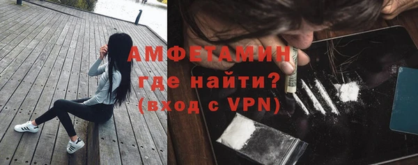 альфа пвп VHQ Алексеевка