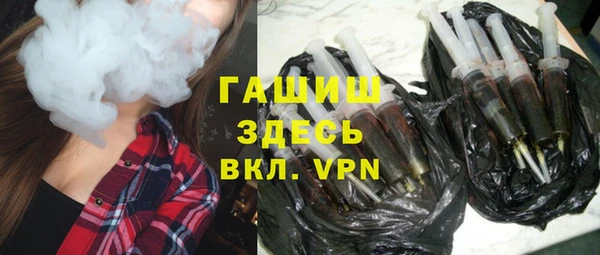 альфа пвп VHQ Алексеевка