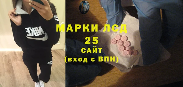 альфа пвп VHQ Алексеевка