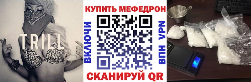 Мефедрон 4 MMC Полярные Зори