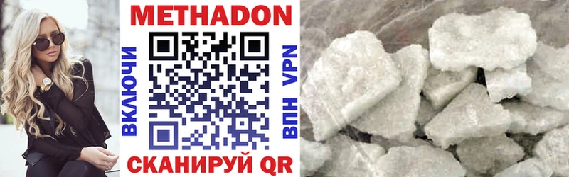закладка  KRAKEN вход  МЕТАДОН мёд  Полярные Зори 